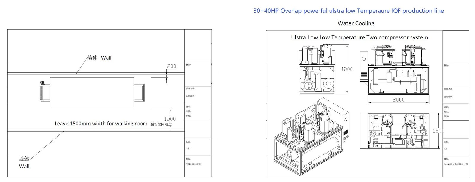 Water Cooling IQF Blast Freezer